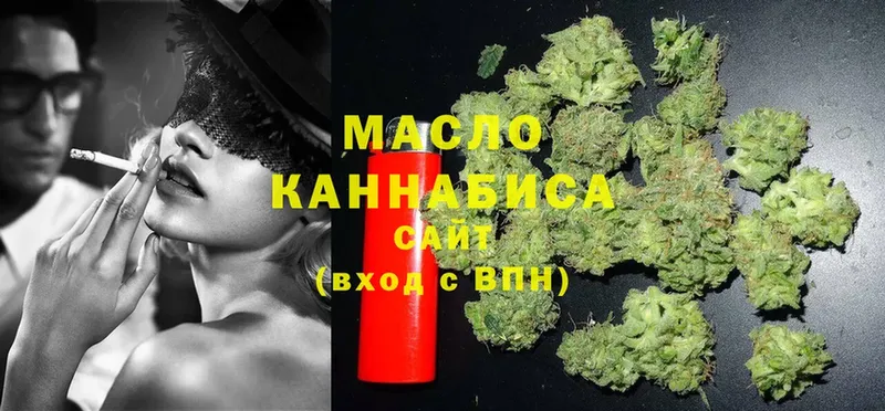 ТГК Wax  Беломорск 